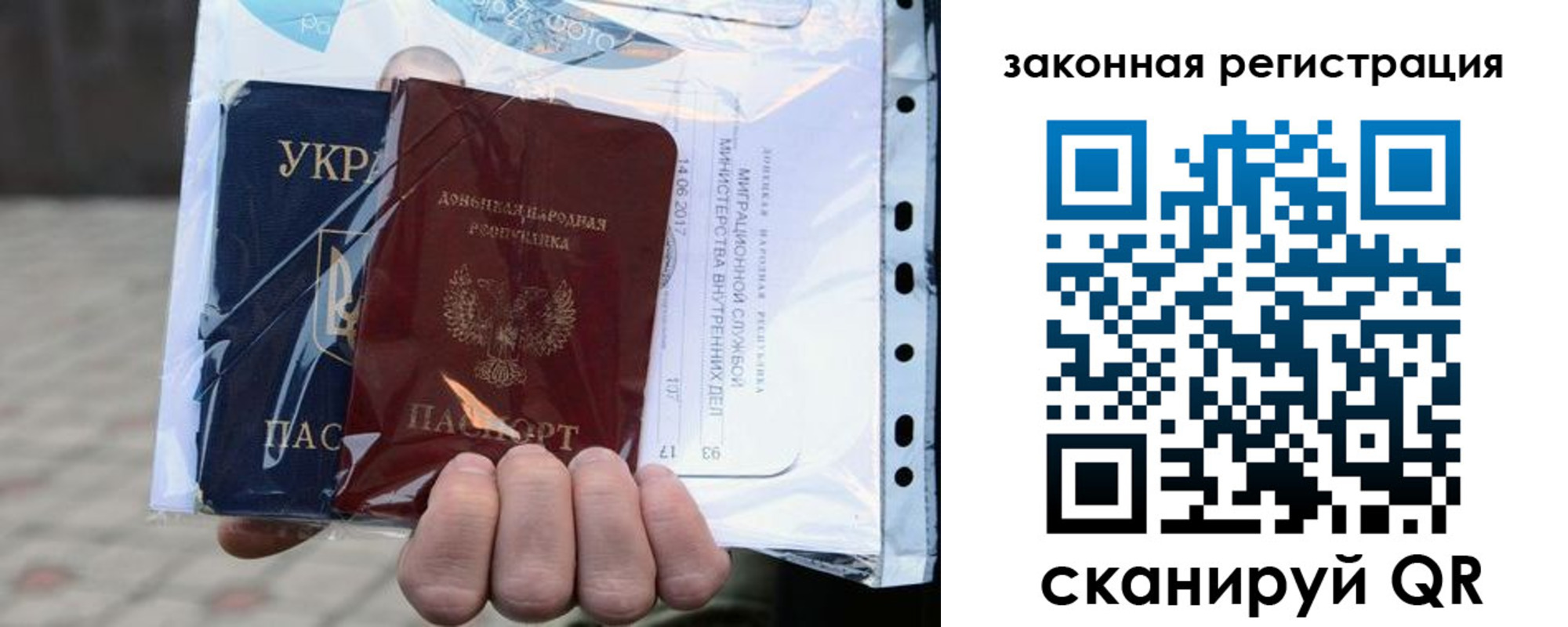 временная регистрация для школы в Галиче