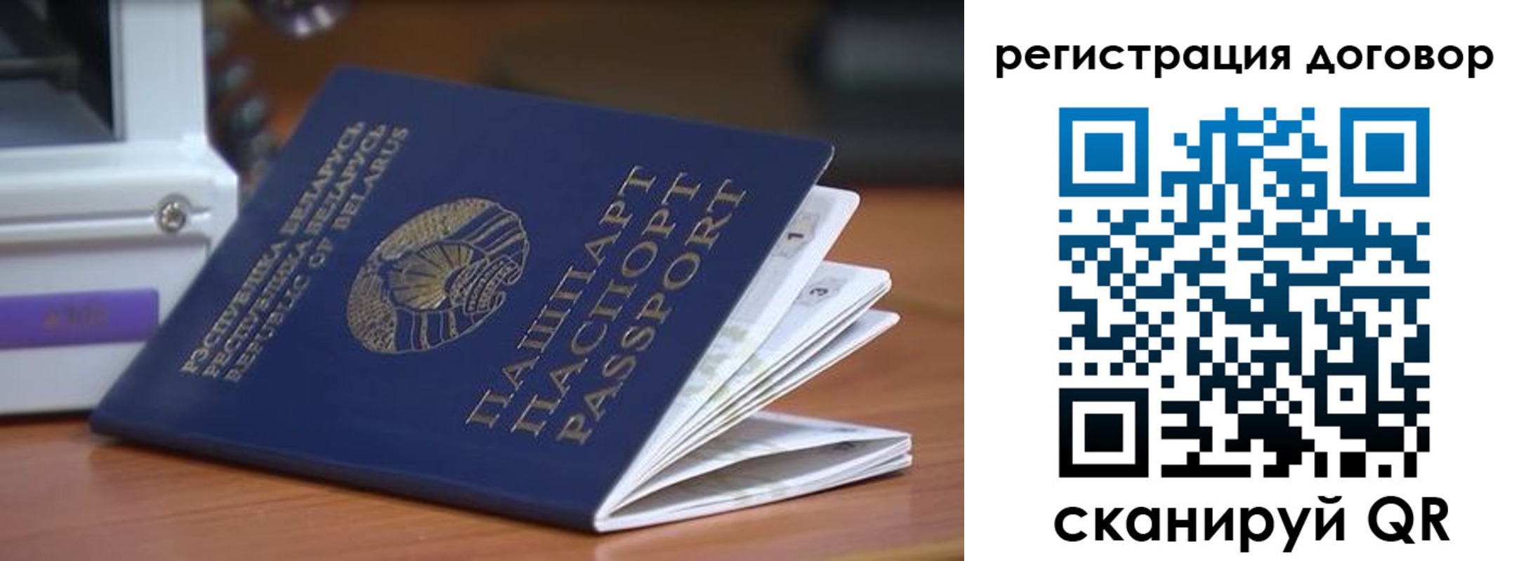 регистрация в Галиче