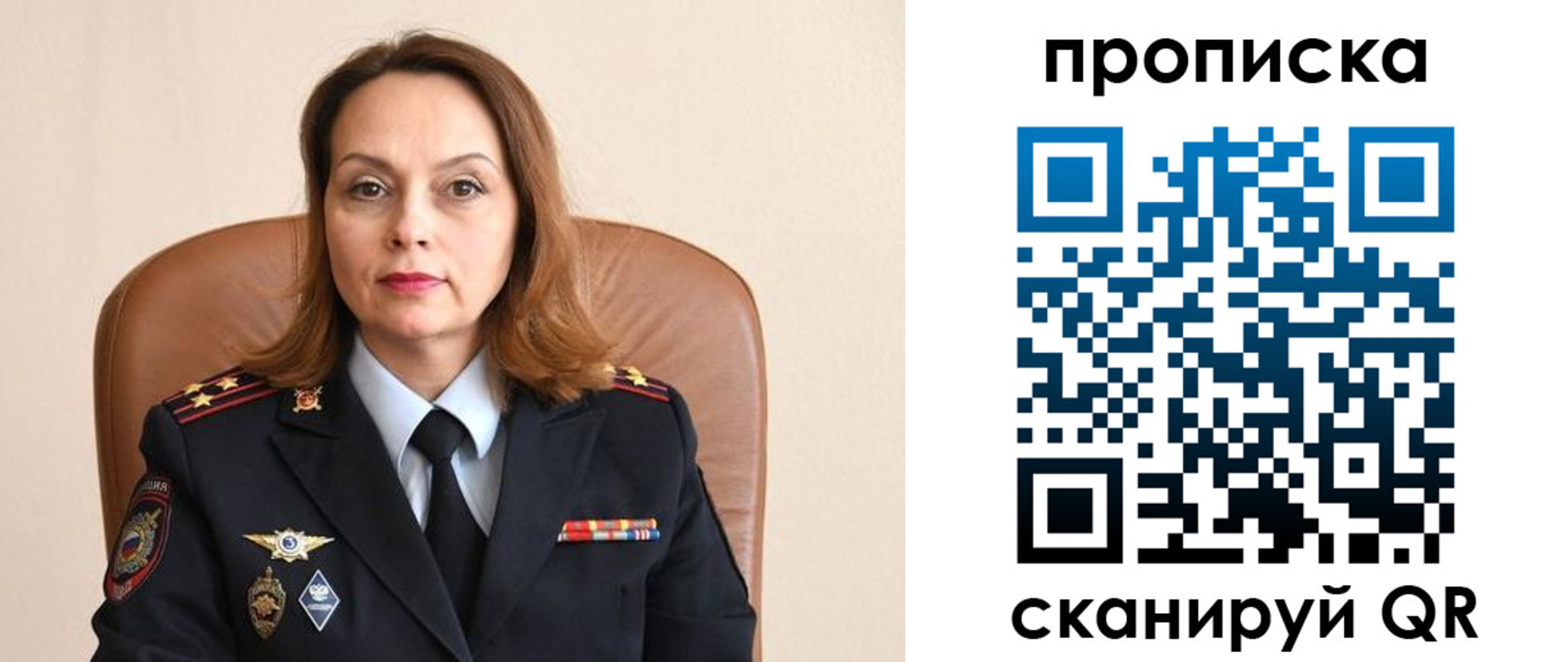 прописка ребенка в Галиче