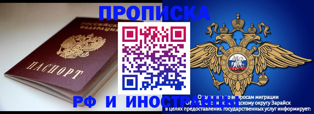 регистрация для школы в Галиче